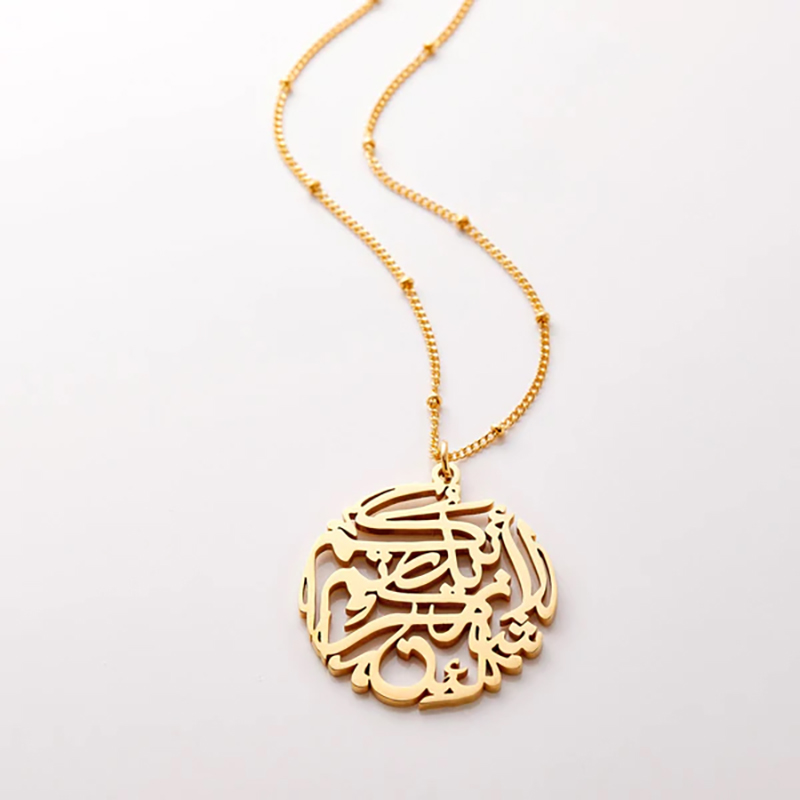 Al Ain Jewelry & Watches Exhibition 2025 - Collar 