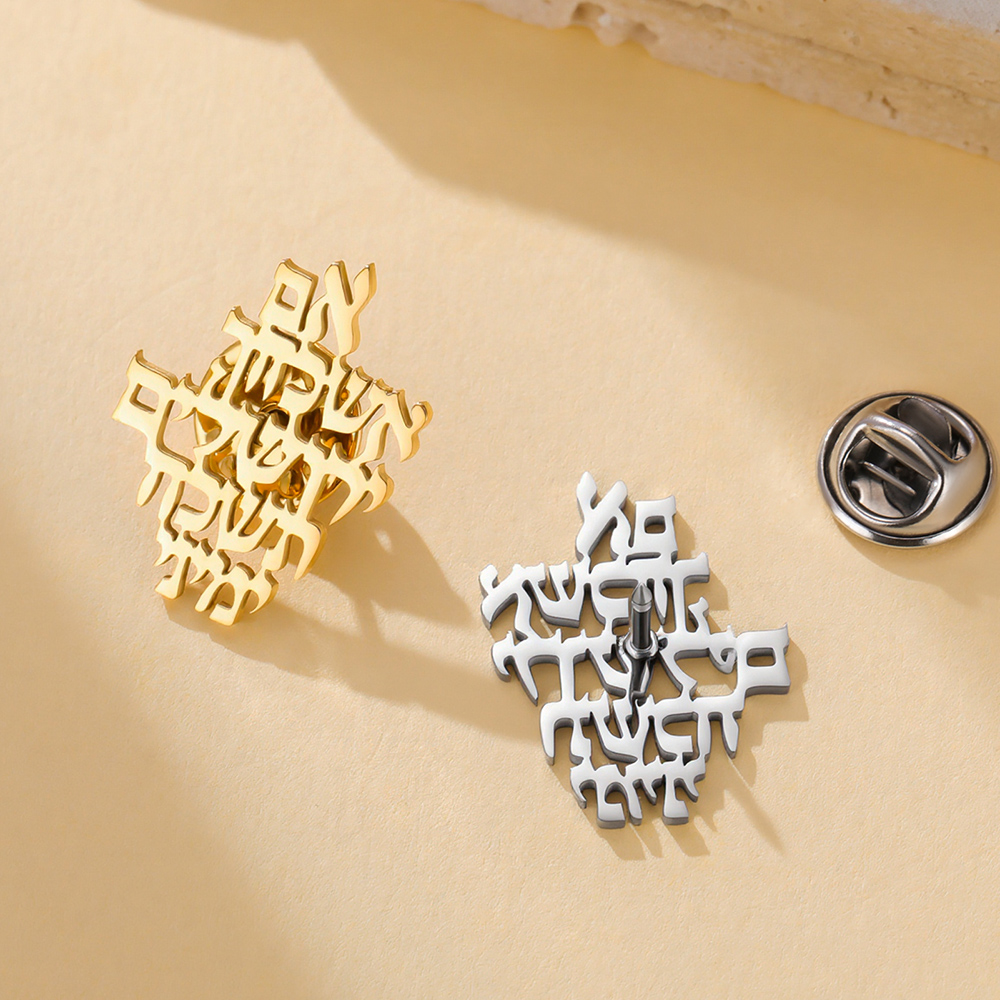 Dawapara Broches Hebreos de Je - Jewelry & Watches Store reseña y precio